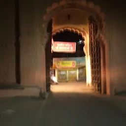 Kishorepura Darwaja