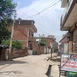 Kishori Lal Market