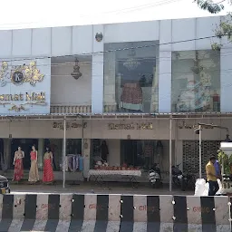 Kismat Mall