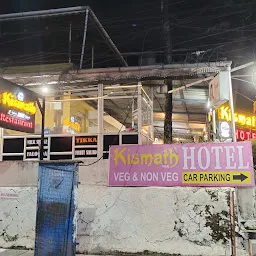 Kismath Restaurant