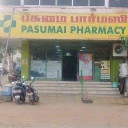 KMCH Pharmacy