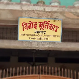 कमल सागर