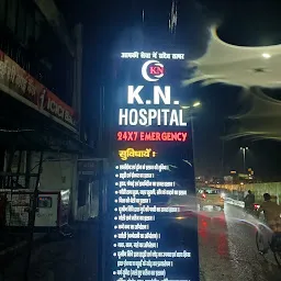 KN Hospital