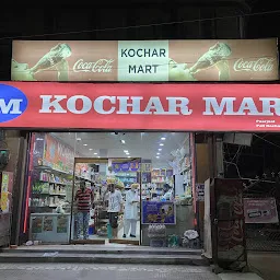 Kochar Mart