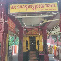 Kodengallur amma temple