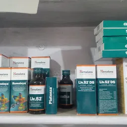 koderma medical store