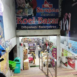 Koel Bazaar କୋଏଲ ବଜ଼ାର