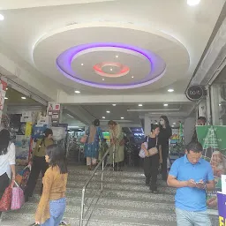 Kohima Trade Centre