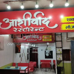 Kohinoor Dewana Restaurant