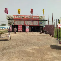 Kohinoor Dhaba