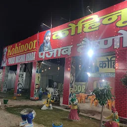 KOHINOOR PUNJAB VAISHNO DHABHA