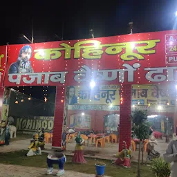 KOHINOOR PUNJAB VAISHNO DHABHA