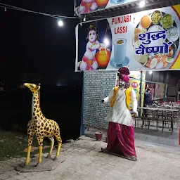 Kohinoor Punjabi Dhaba Zirakpur