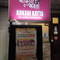 KOKANI KATTA