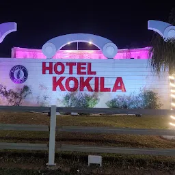 Kokila Resorts & Restaurant