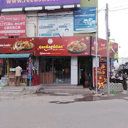 Kokkarakko Biriyani & Fast Food