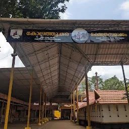 Kolathukara Convention Centre