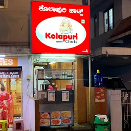 Kolhapur bheL