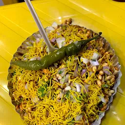 Kolhapur bheL