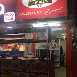 Kolhapur bheL