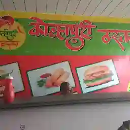 Kolhapuri Thaska कोल्हापुरी ठसका