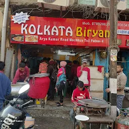 Kolkata Biryani