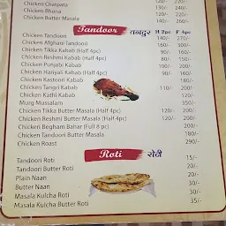 Kolkata Biryani And Family Restaurants