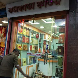 Kolkata Cards