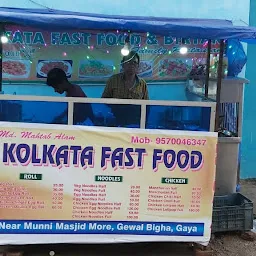 Kolkata fast food - Restaurant - Gaya - Bihar | Yappe.in