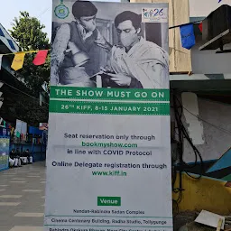 Kolkata Information Centre