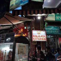 Kolkata kitchen