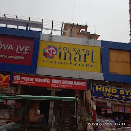 Kolkata Mart