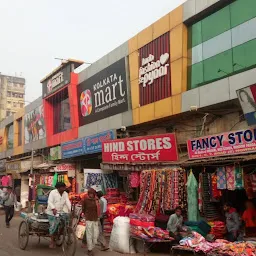 Kolkata Mart