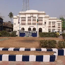 Kolkata Police Museum, Library and Cafeteria