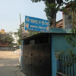 Kolkata Port Sangha Ward Health Unit