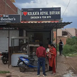 Kolkata Royal Biryani Chicken and Fish Bite