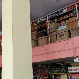 Kolla Butchi Raju Super Market