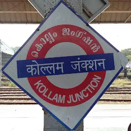 Kollam Junction