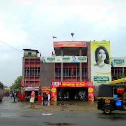 Kollam KSRTC Bus Station