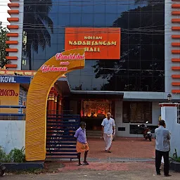 Kollam Nadar Sangam Hall