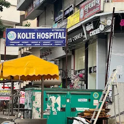 Kolte Child Care Clinic & Children Hospital