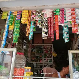Komal Kirana Store