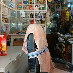 Komal Kirana Store