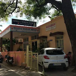Komala Nursing Home