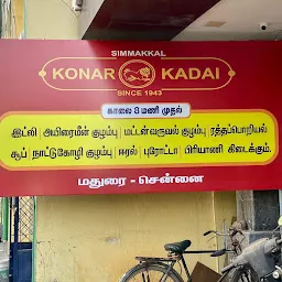 Konar Kadai - Konar Mess (Park Plaza)