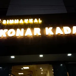 Konar Kadai - Konar Mess (Park Plaza)