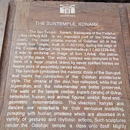 Konark Sun Temple selfie point