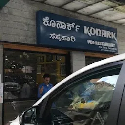 Konark Vegetarian Restaurant