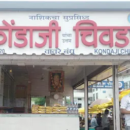 Kondaji Chivda