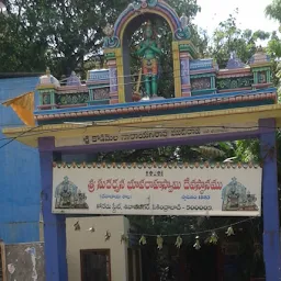 Koneru Varaha Swamy Temple